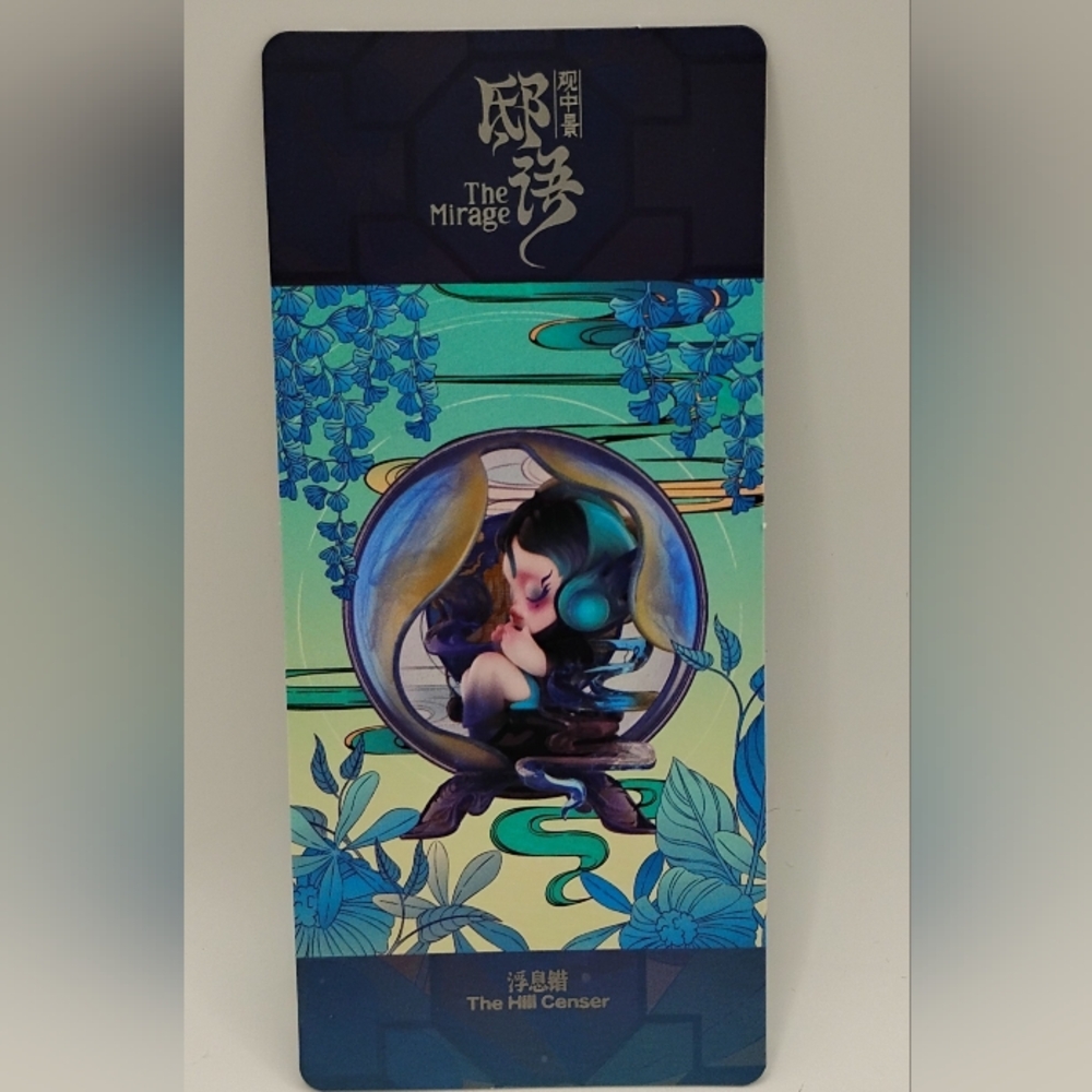 Skullpanda The Mirage Figurine Confirmed "The Censer" - Picture 16 of 16